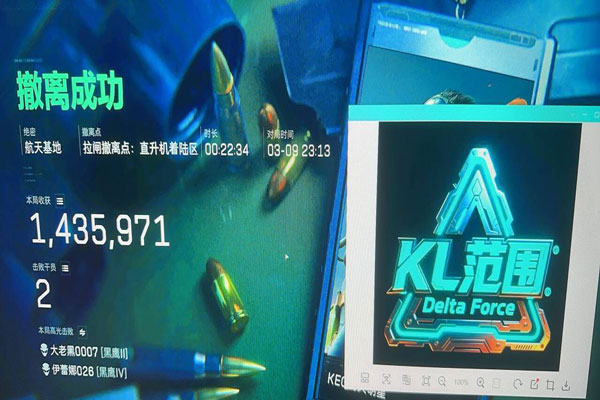 三角洲红点辅助怎么开软件效果